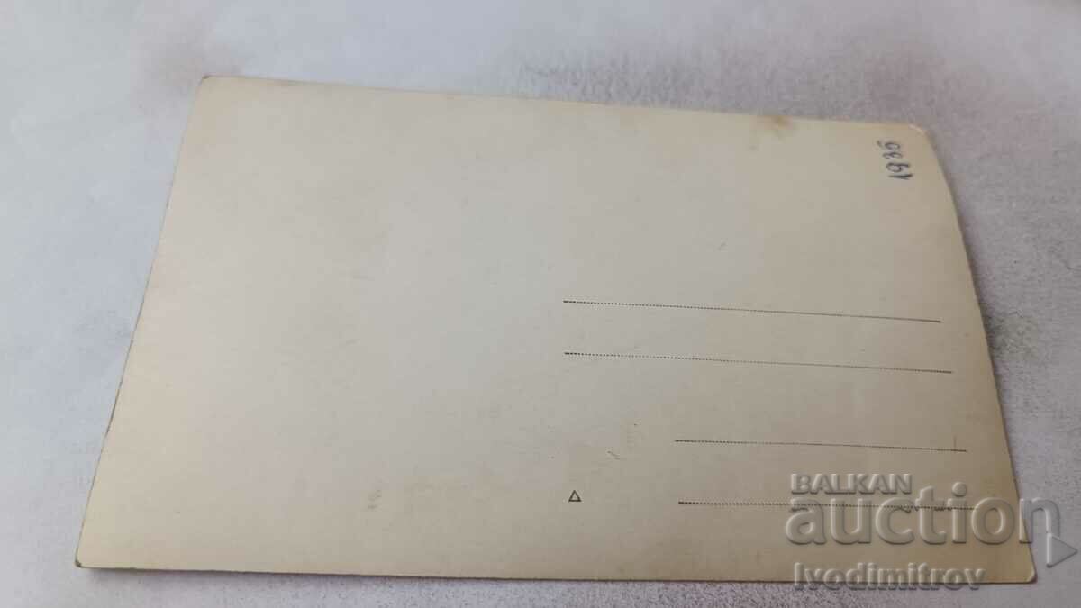 Photo Two boys in front of a decorated Christmas tree 1935 with price 1.35 BGN | € 0.69 Photo Two boys in front of a decorated Christmas tree 1935 with price 1.35 BGN | € 0.69