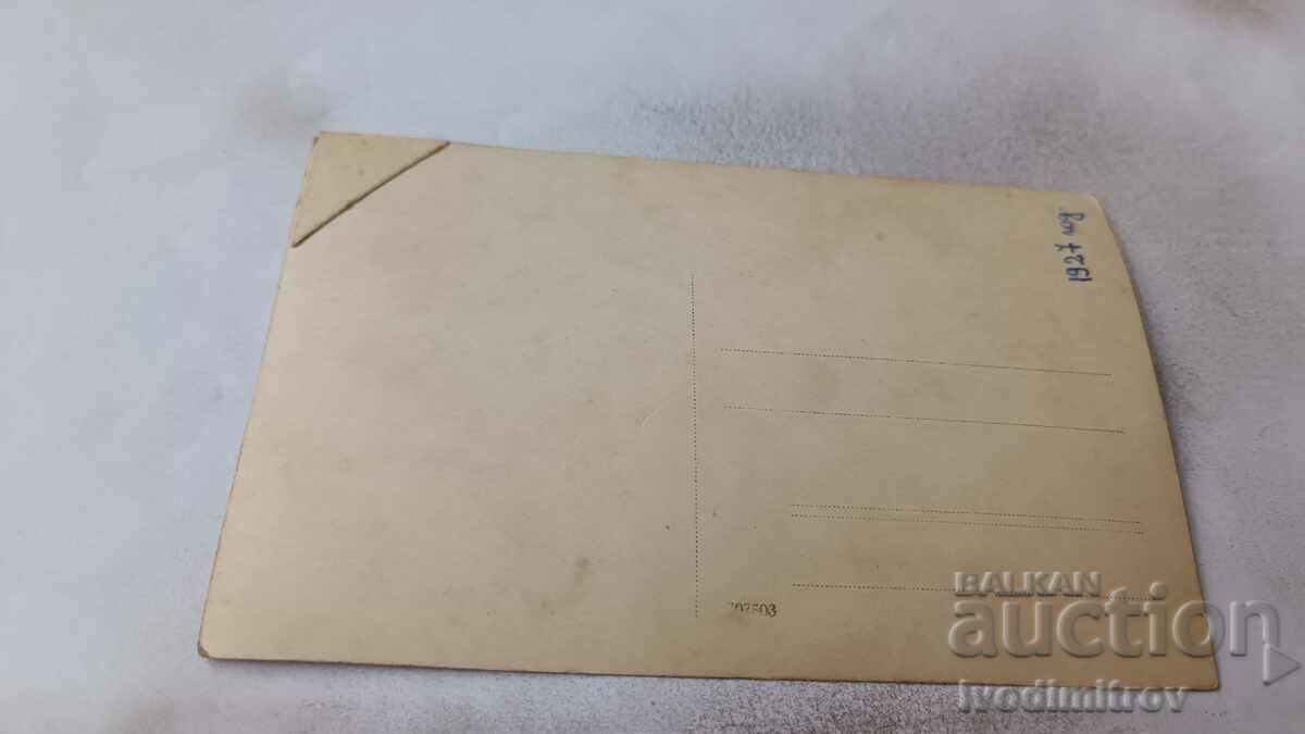 Photo Man, two women and a little boy in the park 1927 with price 1.35 BGN | € 0.69 Photo Man, two women and a little boy in the park 1927 with price 1.35 BGN | € 0.69