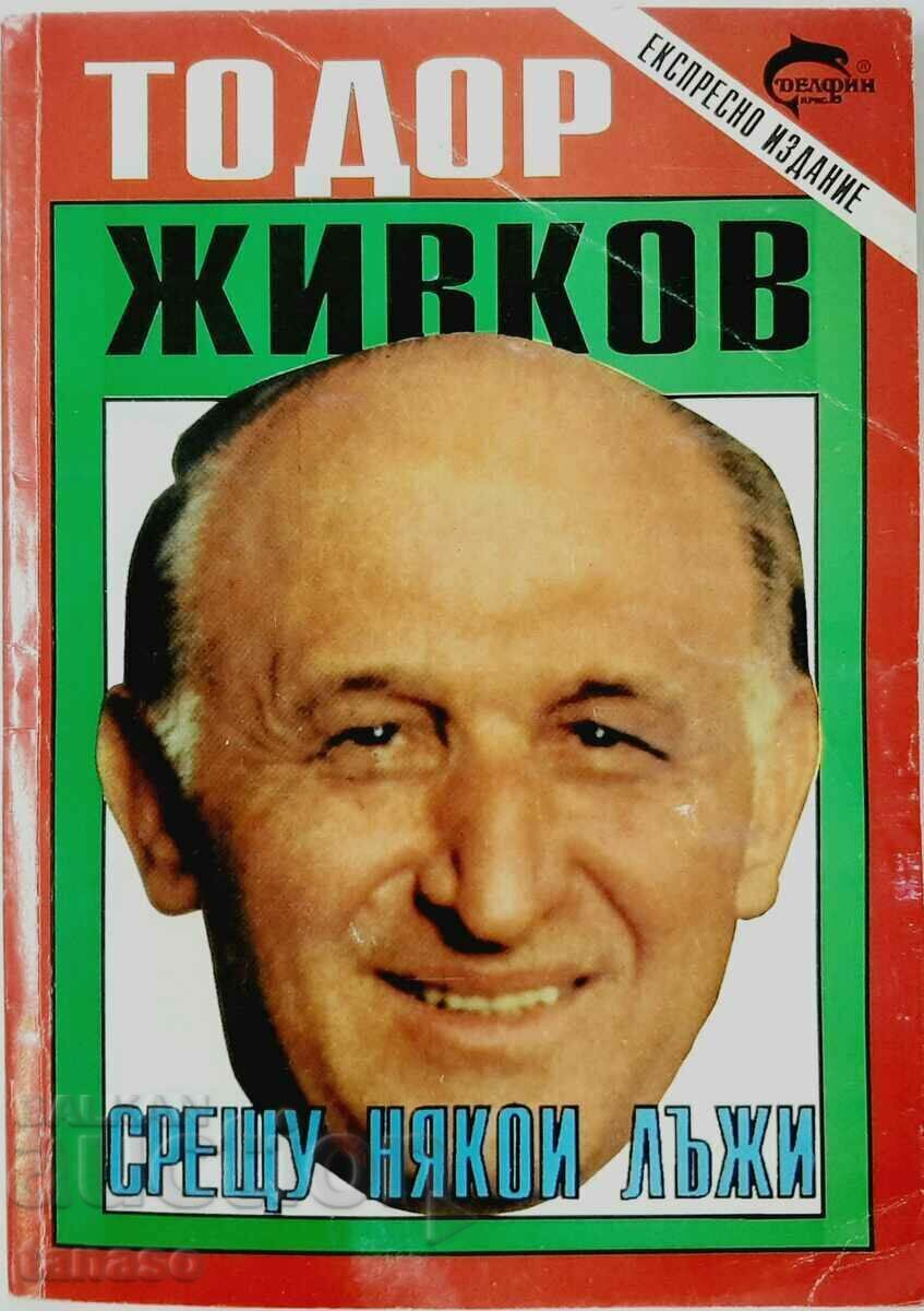 Against some lies - Parallel studies, Todor Zhivkov(15.6) Against some lies - Parallel studies, Todor Zhivkov(15.6)