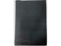 Omul-bestie, Émile Zola (15.6)