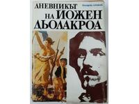 Jurnalul lui Eugene Delacroix 1822-1863 Eugene Delacroix(15.6)