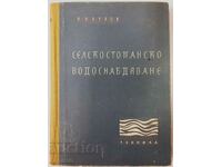 Alimentare cu apă pentru agricultură, Petar Petrov(15,6)