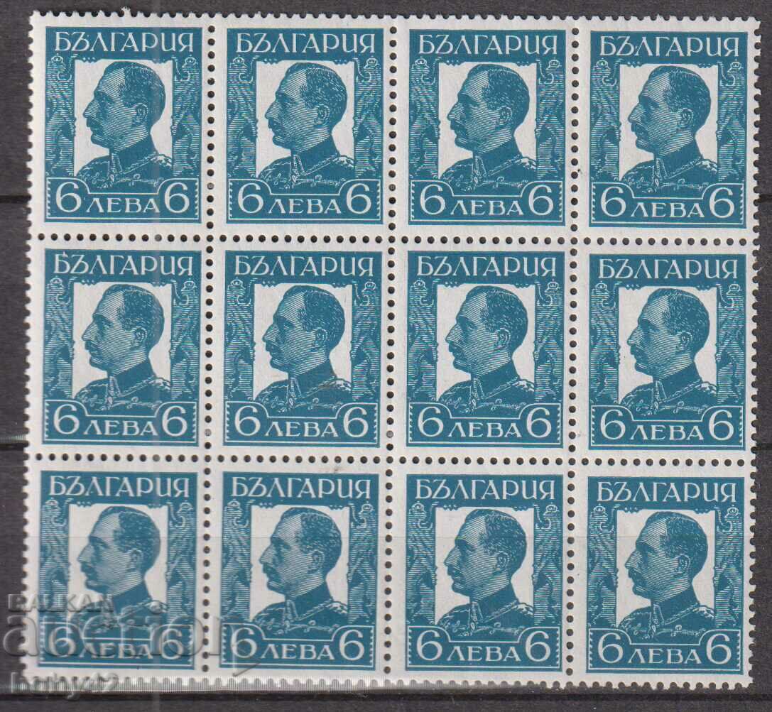 BK 244 6 BGN type I, Regular - Tsar Boris III, κύκλος 13 σ. γραμματόσημα