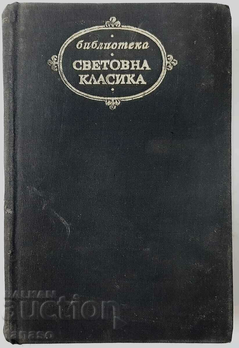Novels by Nikolai V. Gogol(15.6)