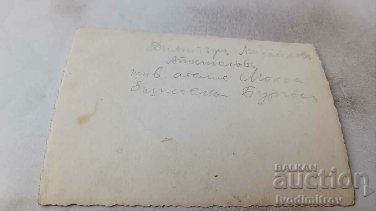 Photo Burgas Two men, women and children with price 2.35 BGN | € 1.20 Photo Burgas Two men, women and children with price 2.35 BGN | € 1.20