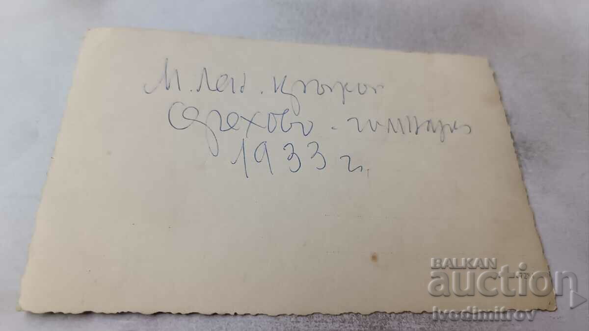 Photo Oryahovo Youth on the grass 1933 with price 1.35 BGN | € 0.69 Photo Oryahovo Youth on the grass 1933 with price 1.35 BGN | € 0.69