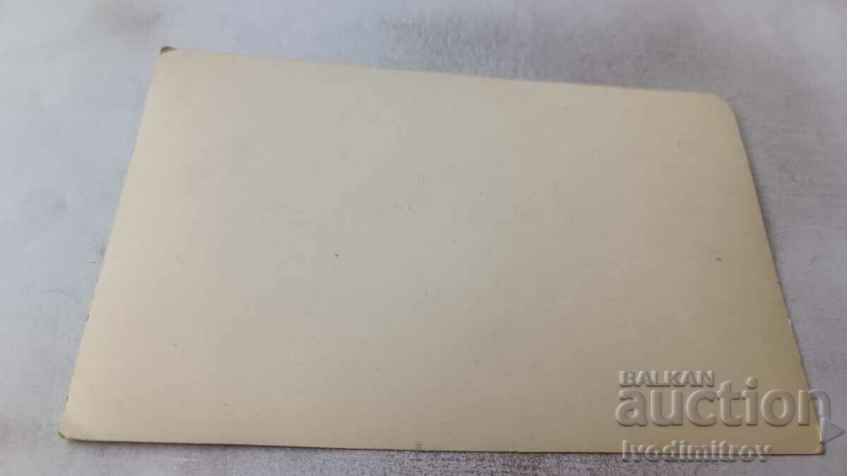 Photo Men and young women with price 1.15 BGN | € 0.59 Photo Men and young women with price 1.15 BGN | € 0.59