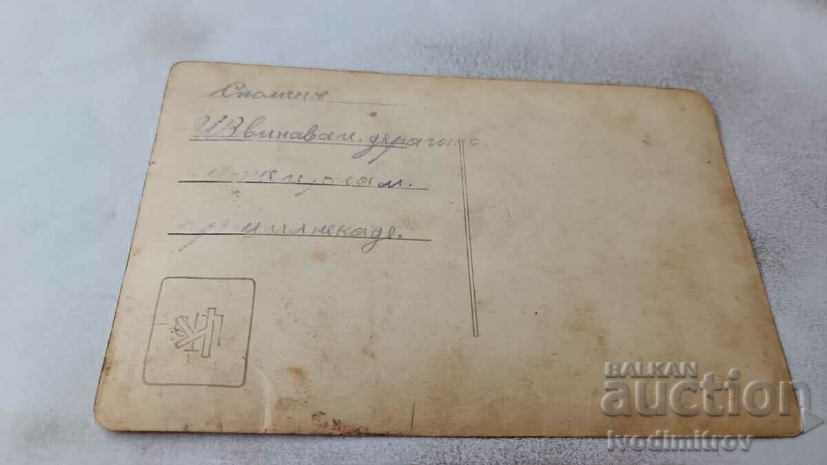 Photo Two men and two young women with price 1.15 BGN | € 0.59 Photo Two men and two young women with price 1.15 BGN | € 0.59