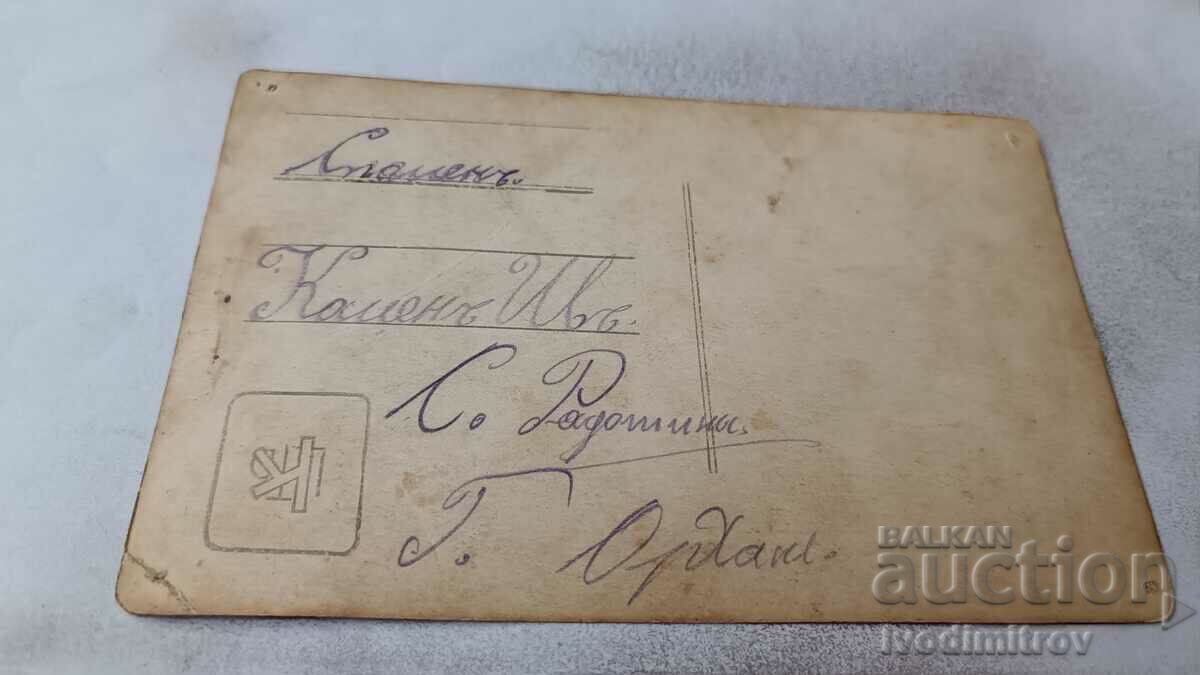 Photo Soldier men and young women with price 1.15 BGN | € 0.59 Photo Soldier men and young women with price 1.15 BGN | € 0.59