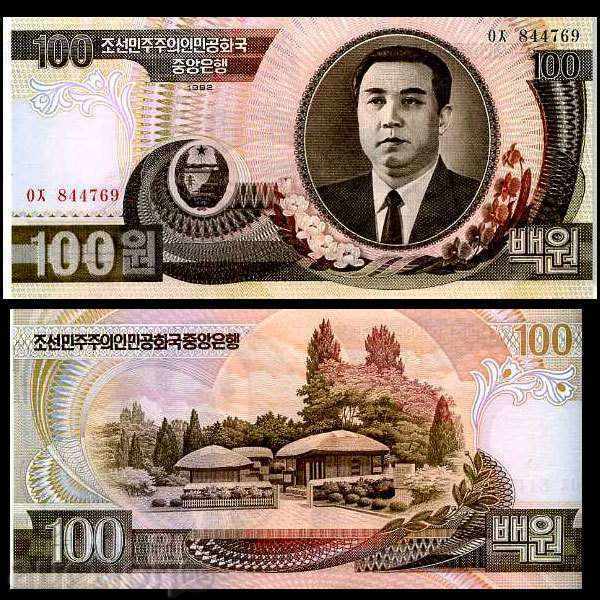 +++ NORTH KOREA 100 WON 1992 UNC +++