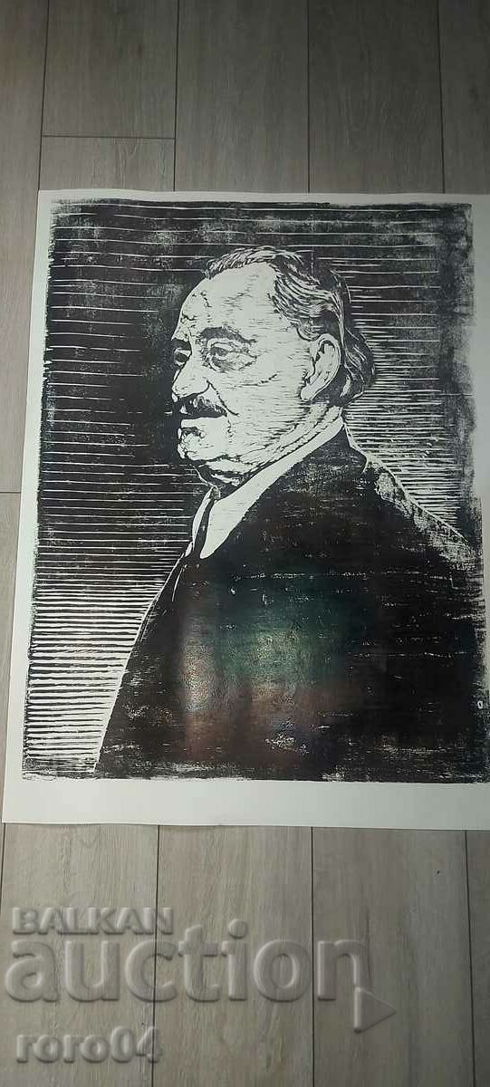 ZAFIR YONCHEV - GEORGI DIMITROV with price 76.00 BGN | € 38.86 ZAFIR YONCHEV - GEORGI DIMITROV with price 76.00 BGN | € 38.86