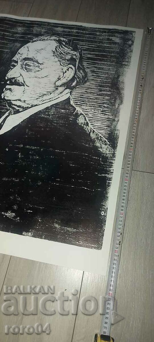 Delivery of ZAFIR YONCHEV - GEORGI DIMITROV Delivery of ZAFIR YONCHEV - GEORGI DIMITROV