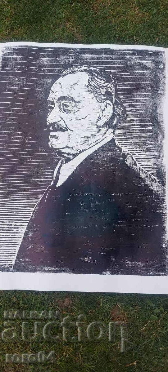 ZAFIR YONCHEV - GEORGI DIMITROV