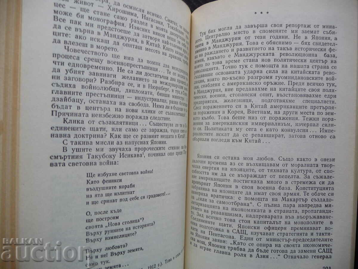 Auction Divination by hieroglyphs Crown of life Maria Kolesnikova Auction Divination by hieroglyphs Crown of life Maria Kolesnikova