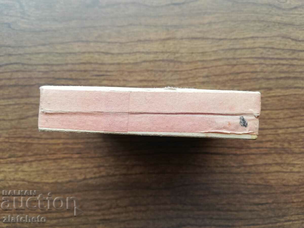 Delivery of Box of cigarettes "Tomasyan" Kingdom of Bulgaria Delivery of Box of cigarettes "Tomasyan" Kingdom of Bulgaria