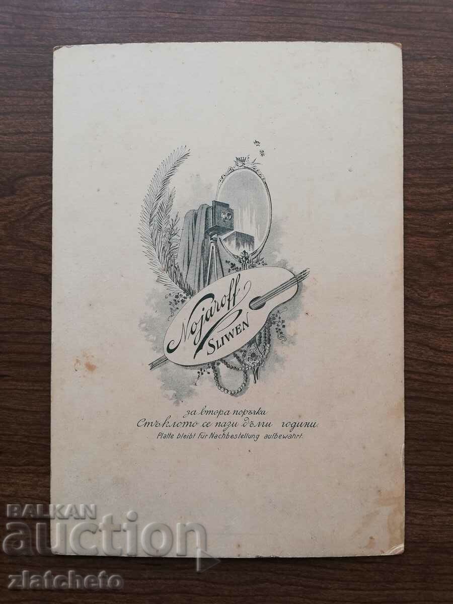 Auction Old cardboard photo - Nozharov studio. Sliven Auction Old cardboard photo - Nozharov studio. Sliven