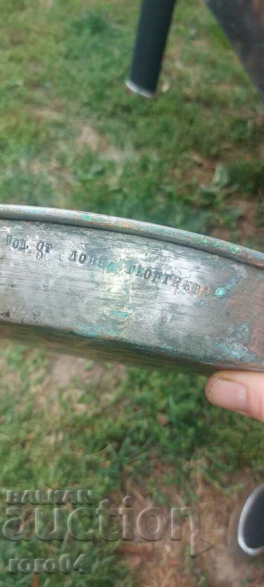 Auction  CHRISTMAS LUCKY BREAD TRAY - GIFT