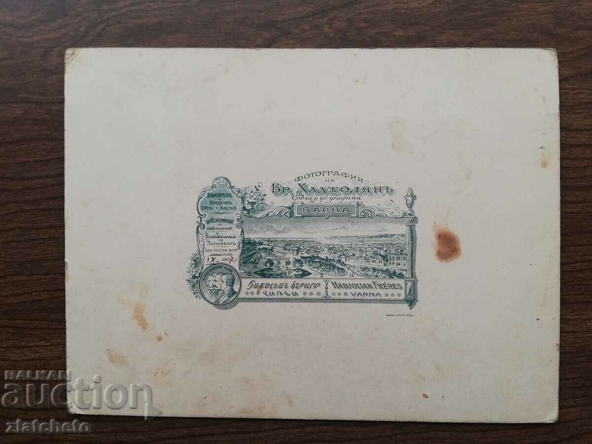 Old photo cardboard - atelier Br. Hadjolyan Varna. With lamb - 5 Old photo cardboard - atelier Br. Hadjolyan Varna. With lamb - 5