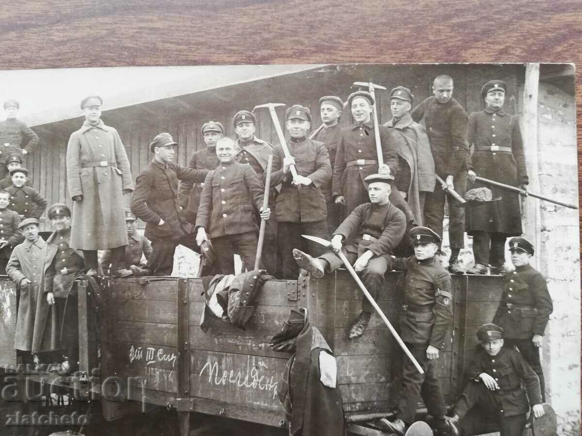 Old photo Kingdom of Bulgaria - Brigade of workers at BDZ with price 15.00 BGN | € 7.67