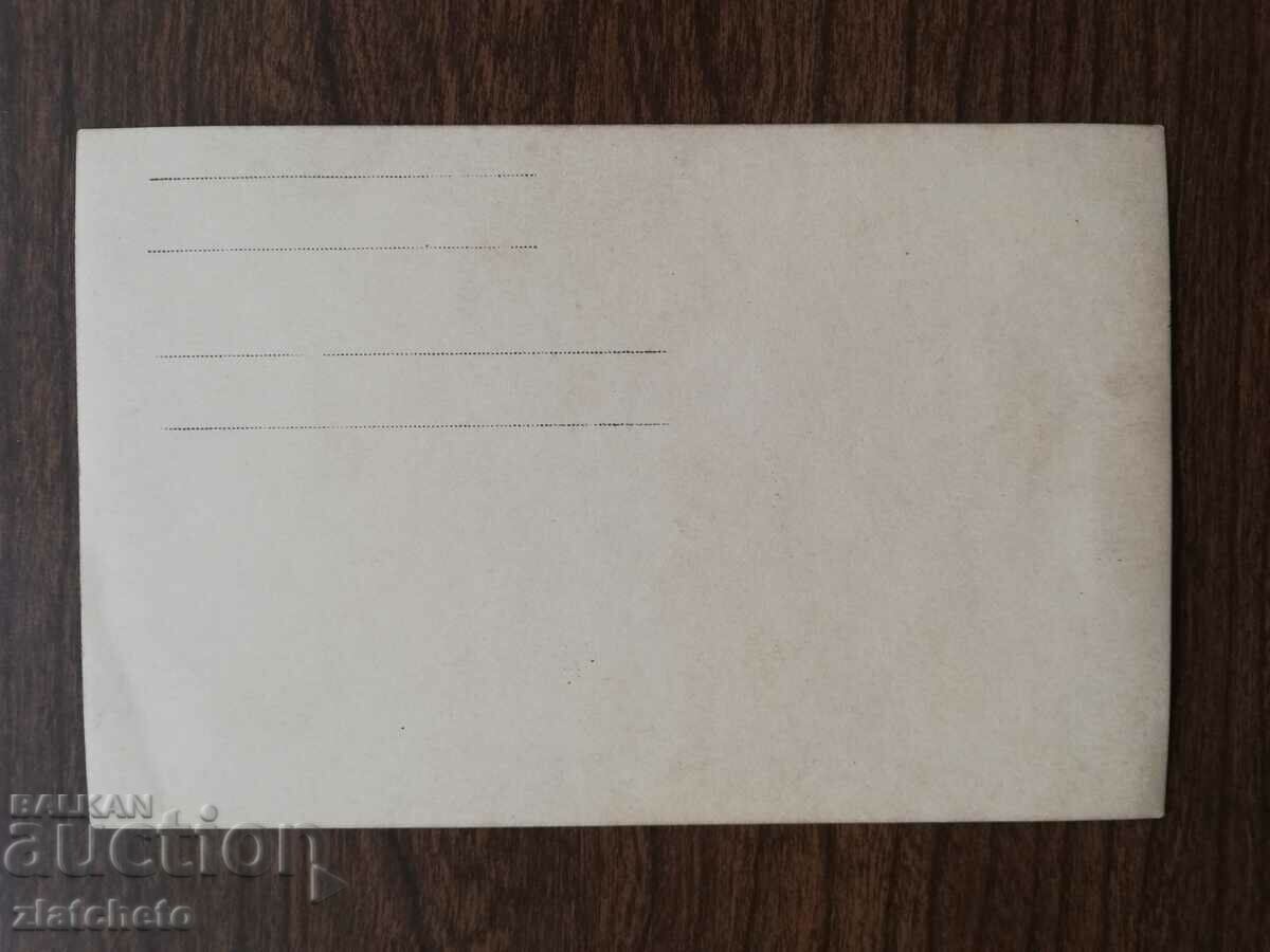 Auction  Old photo Kingdom of Bulgaria - Brigade of workers at BDZ