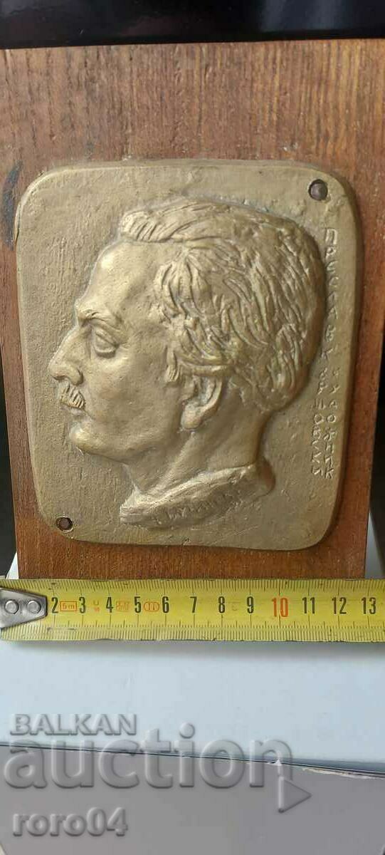 PRESLAV KARSHOVSKI - DIMITAR BUCHINSKI ( 1910 - 1991 ) - 5