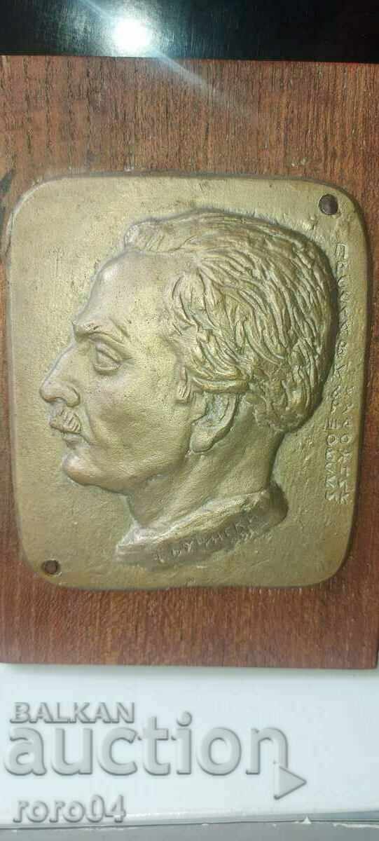 PRESLAV KARSHOVSKI - DIMITAR BUCHINSKI ( 1910 - 1991 ) - 6