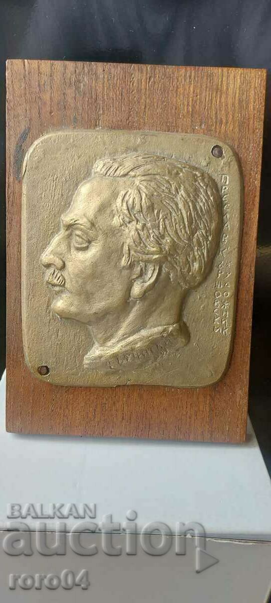 PRESLAV KARSHOVSKI - DIMITAR BUCHINSKI ( 1910 - 1991 )