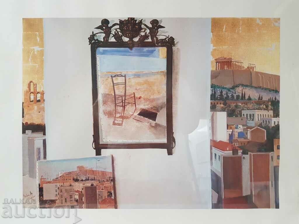 Τοπίο αναπαραγωγής Ακρόπολη Αθηνών του Σπύρου Βασιλείου με τιμή 40.00 BGN | € 20.45 Τοπίο αναπαραγωγής Ακρόπολη Αθηνών του Σπύρου Βασιλείου με τιμή 40.00 BGN | € 20.45