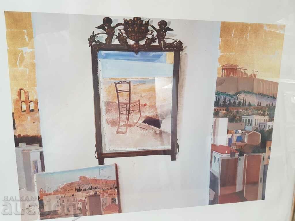 Δημοπρασία Τοπίο αναπαραγωγής Ακρόπολη Αθηνών του Σπύρου Βασιλείου Δημοπρασία Τοπίο αναπαραγωγής Ακρόπολη Αθηνών του Σπύρου Βασιλείου