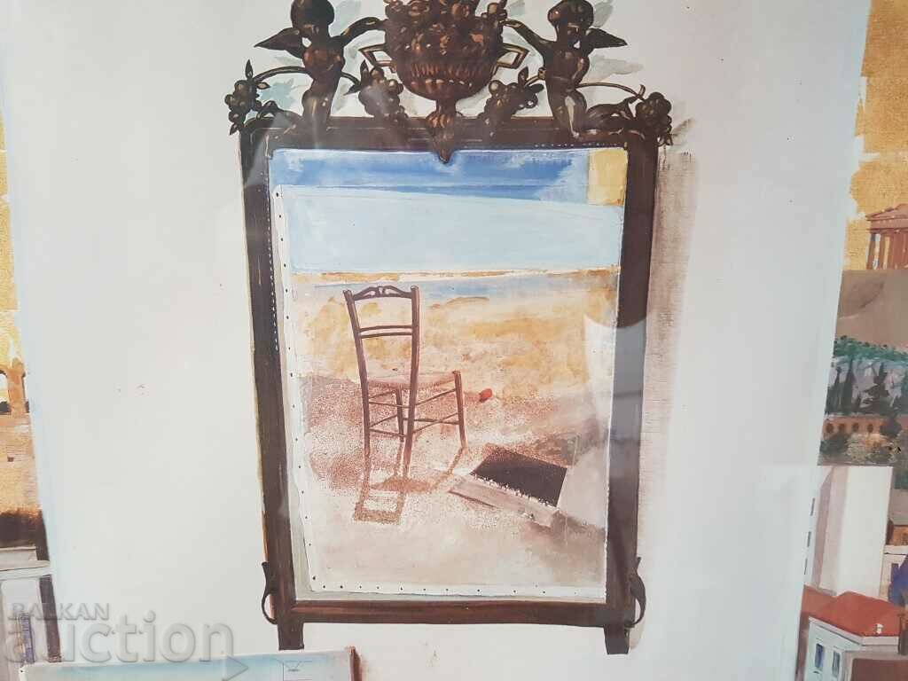 Παράδοση Τοπίο αναπαραγωγής Ακρόπολη Αθηνών του Σπύρου Βασιλείου Παράδοση Τοπίο αναπαραγωγής Ακρόπολη Αθηνών του Σπύρου Βασιλείου