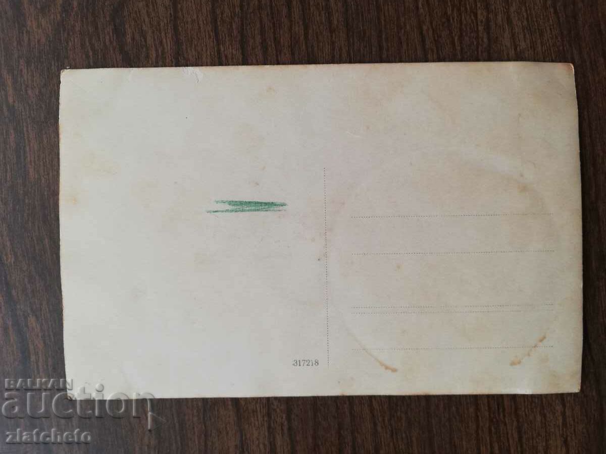 Auction  Old photo Kingdom of Bulgaria -