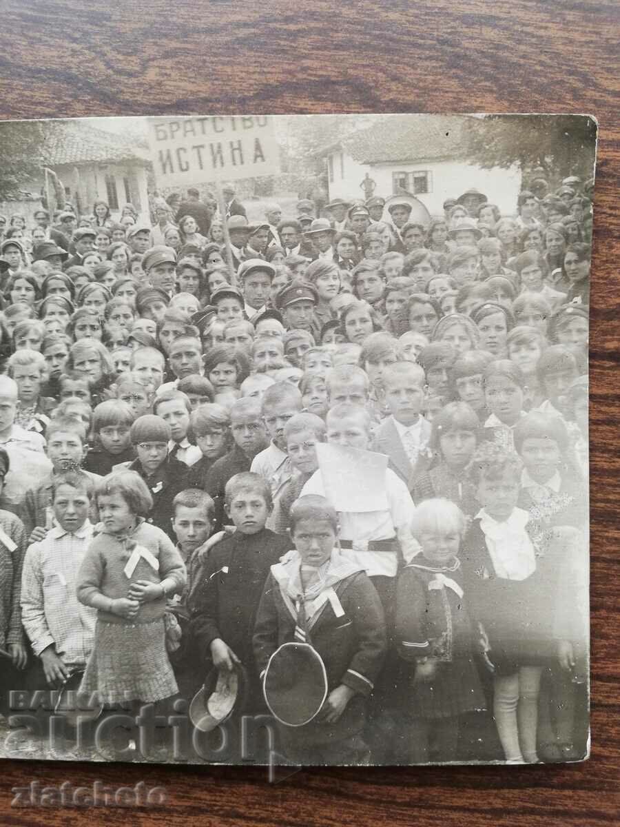 Old photo Kingdom of Bulgaria - Feast of Sobriety with price 10.00 BGN | € 5.11 Old photo Kingdom of Bulgaria - Feast of Sobriety with price 10.00 BGN | € 5.11