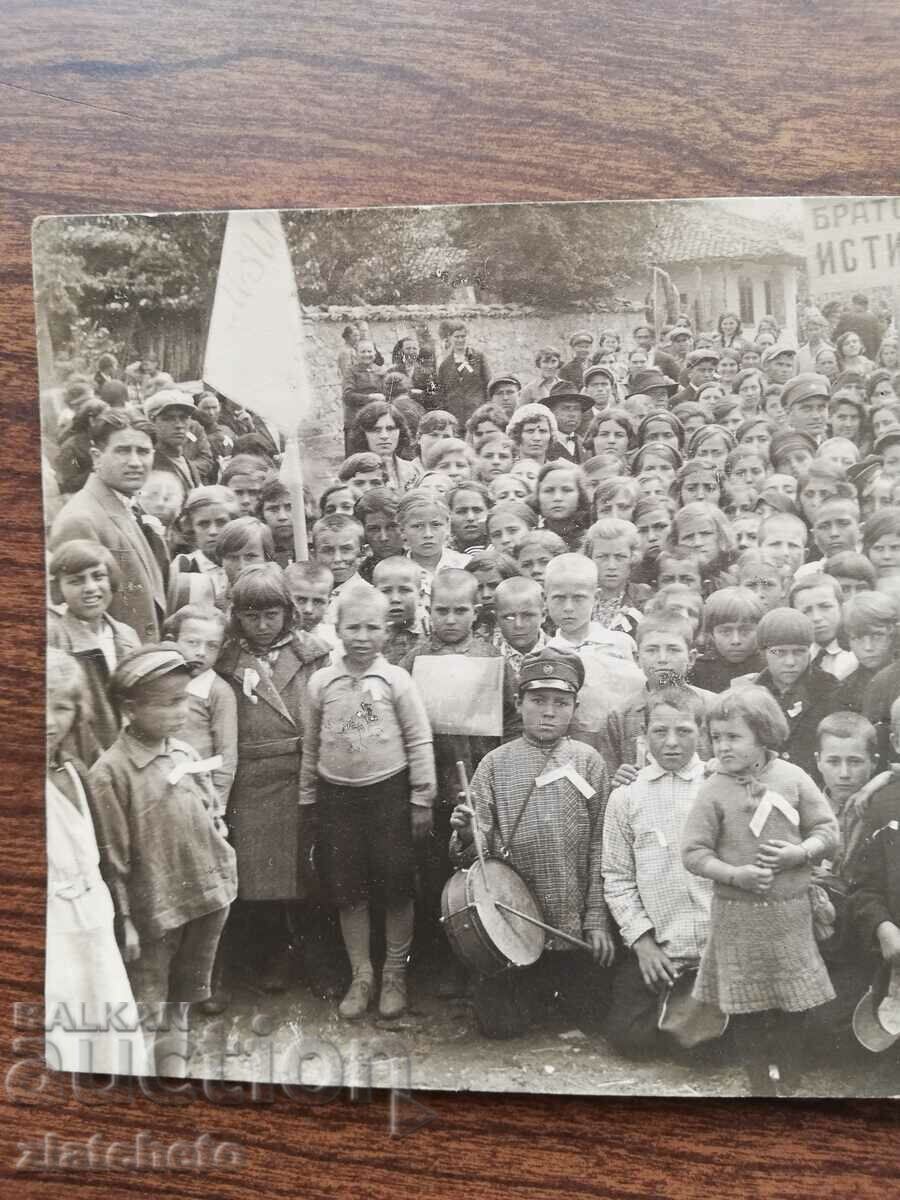 Auction Old photo Kingdom of Bulgaria - Feast of Sobriety Auction Old photo Kingdom of Bulgaria - Feast of Sobriety