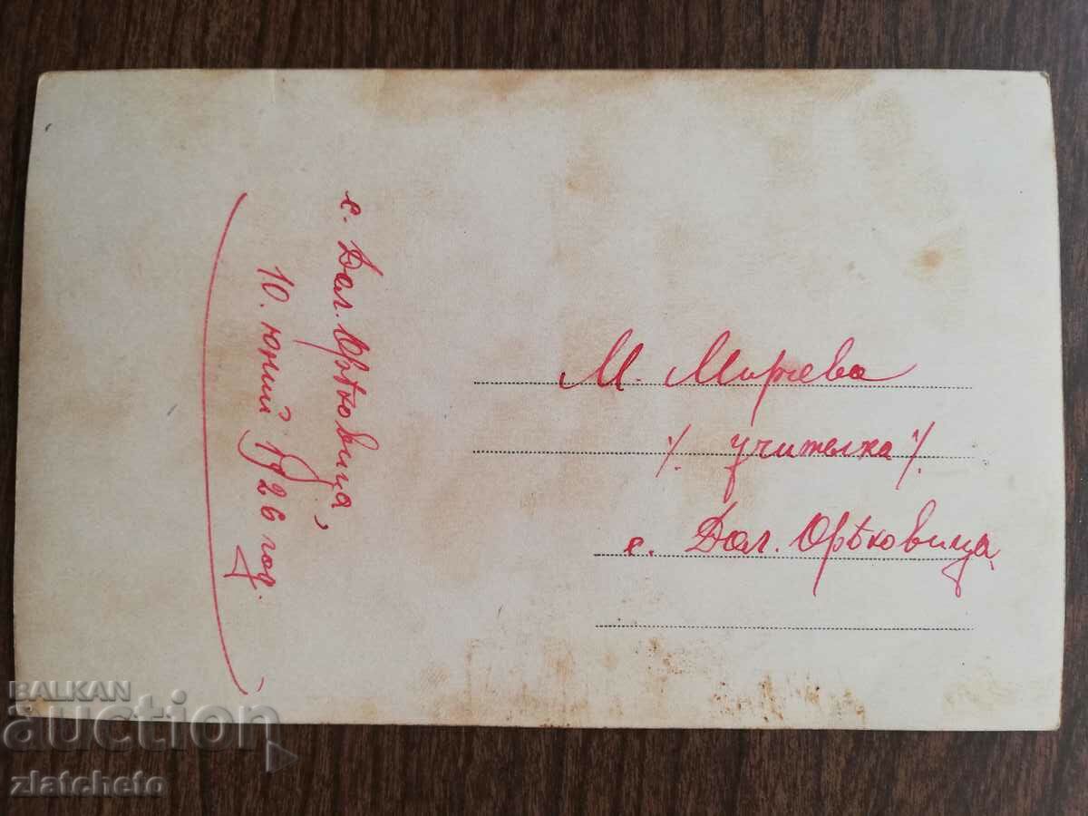 Auction Old photo Kingdom of Bulgaria - Auction Old photo Kingdom of Bulgaria -