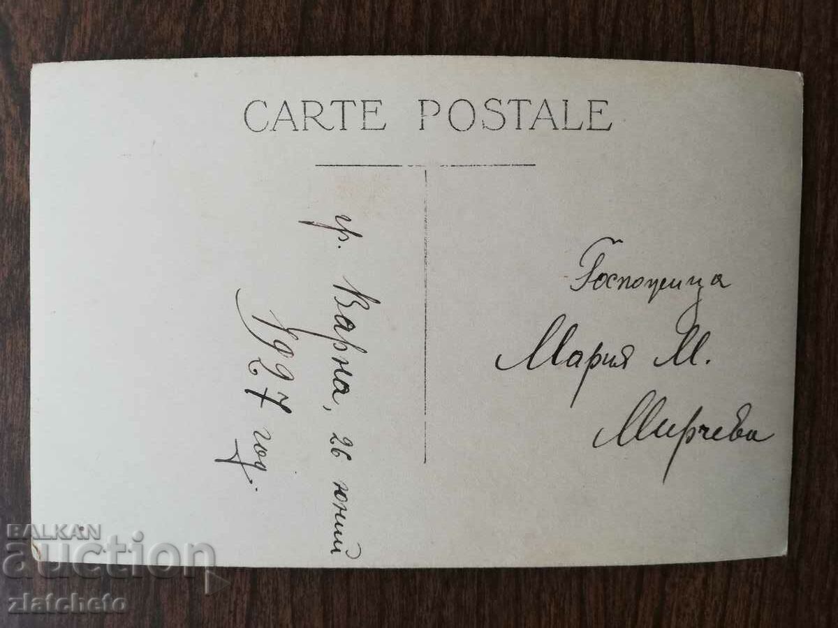 Old photo Kingdom of Bulgaria - in the sea garden, Varna with price 7.00 BGN | € 3.58 Old photo Kingdom of Bulgaria - in the sea garden, Varna with price 7.00 BGN | € 3.58