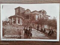 Carte poștală Regatul Bulgariei - cabana Trapezitsa, Tarnovo