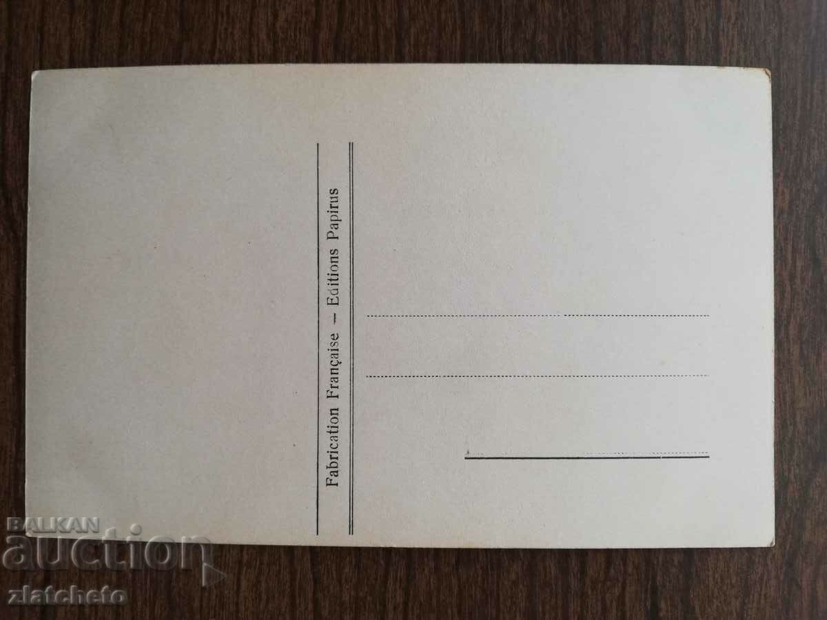 Postal card Kingdom of Bulgaria - Varna. Sunrise with price 30.00 BGN | € 15.34 Postal card Kingdom of Bulgaria - Varna. Sunrise with price 30.00 BGN | € 15.34