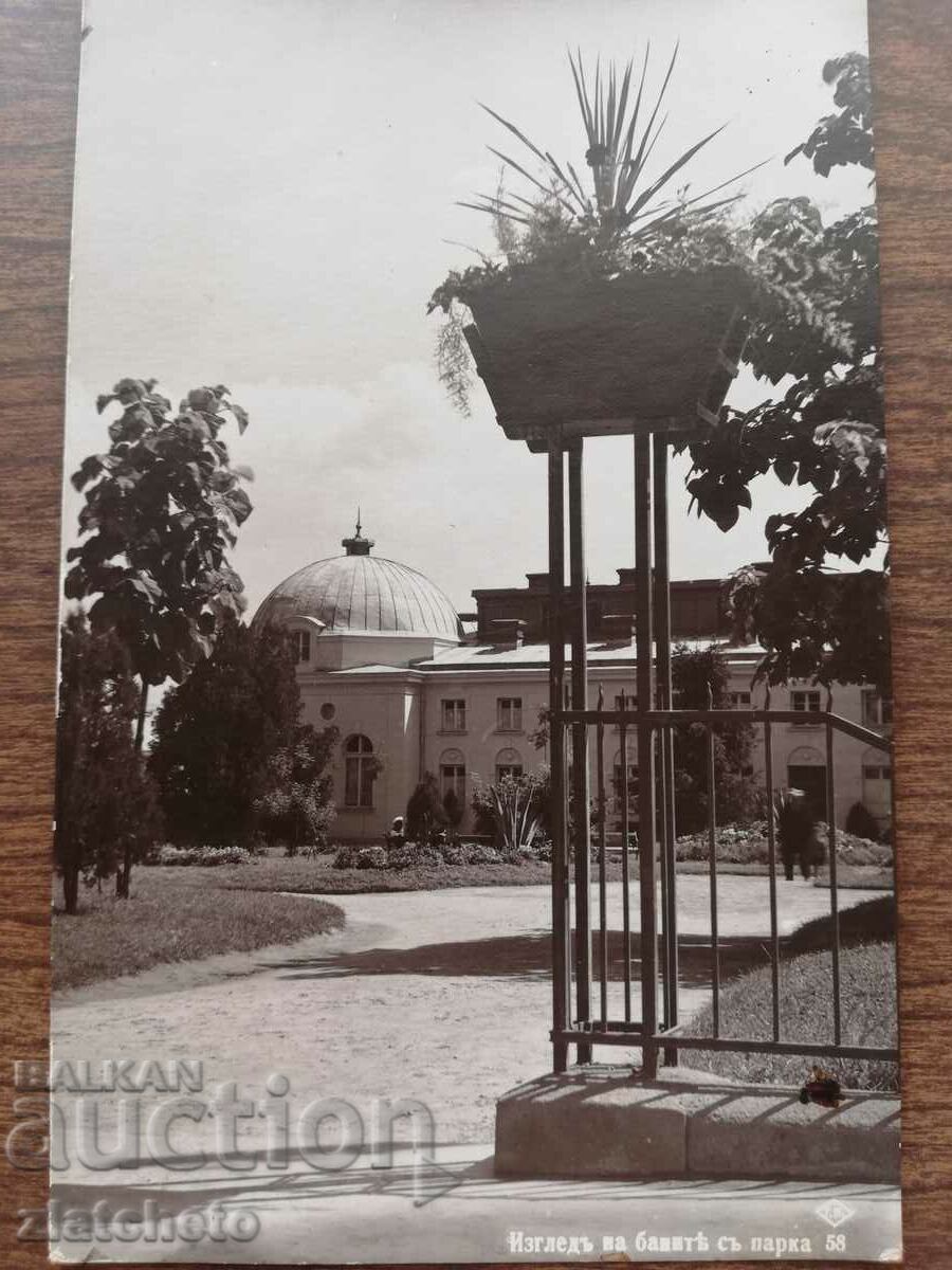 Postal card Kingdom of Bulgaria - Kyustendil baths with price 30.00 BGN | € 15.34 Postal card Kingdom of Bulgaria - Kyustendil baths with price 30.00 BGN | € 15.34