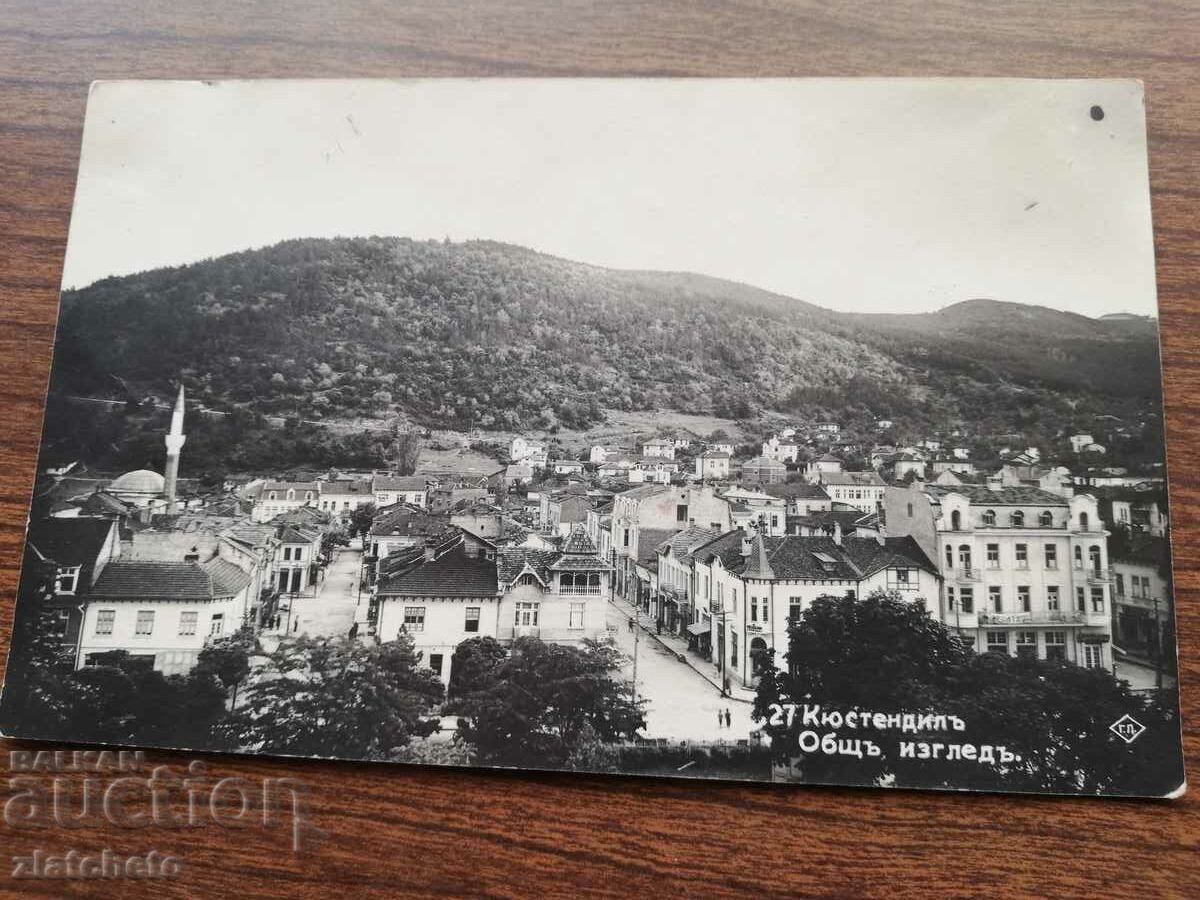 Postal card Kingdom of Bulgaria - Kyustendil with price 25.00 BGN | € 12.78 Postal card Kingdom of Bulgaria - Kyustendil with price 25.00 BGN | € 12.78