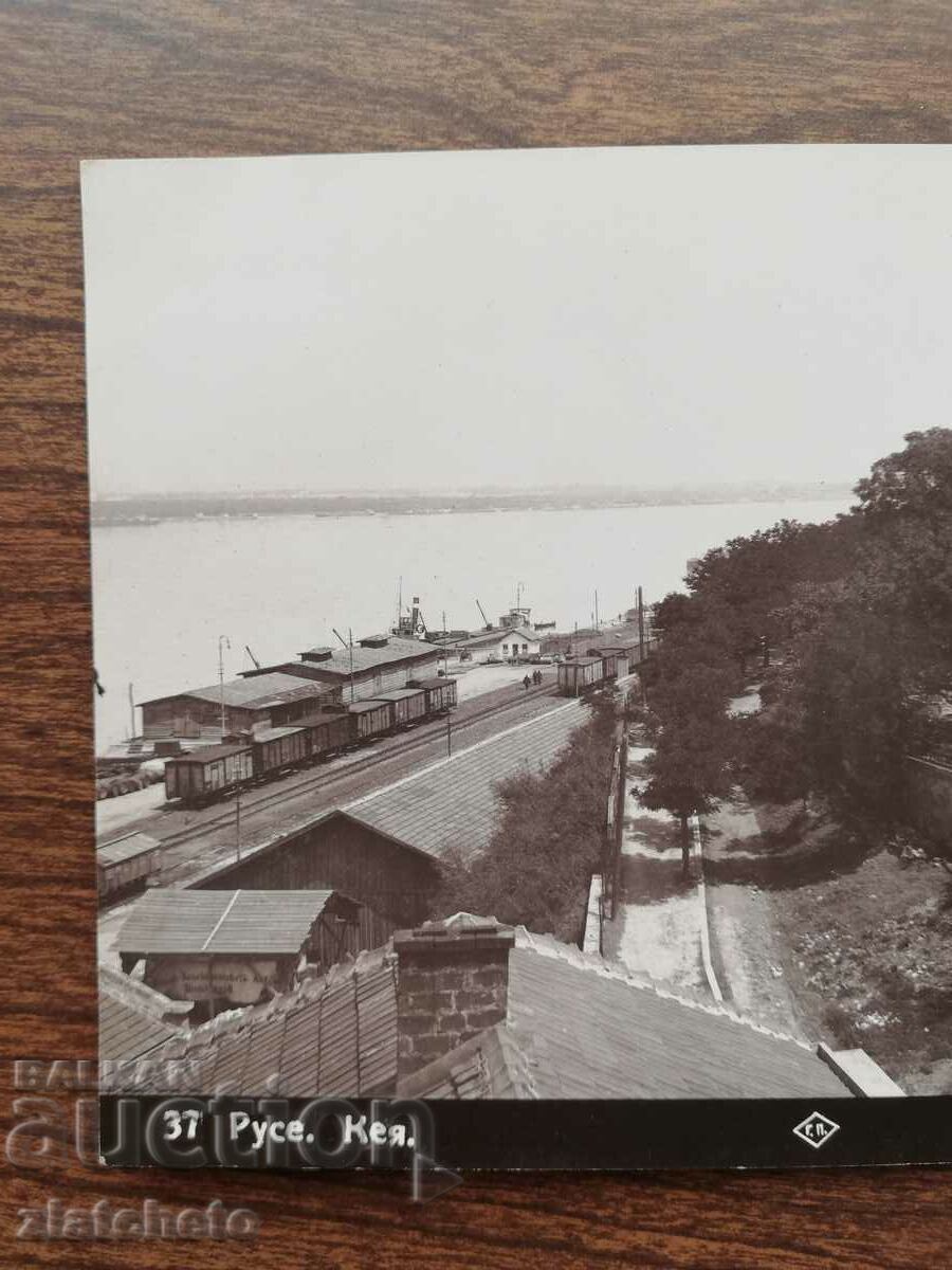 Postal card Kingdom of Bulgaria - Ruse with price 25.00 BGN | € 12.78 Postal card Kingdom of Bulgaria - Ruse with price 25.00 BGN | € 12.78