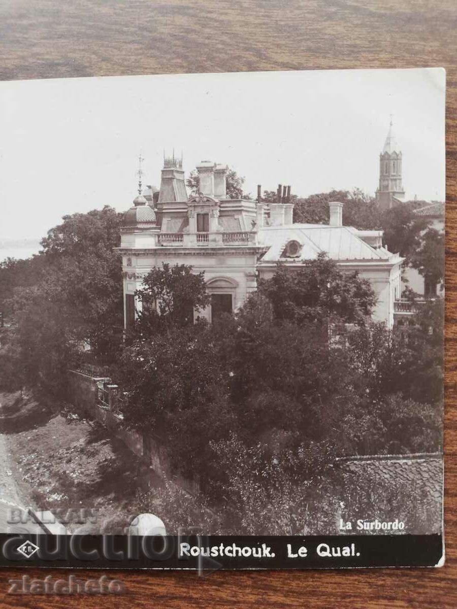 Auction Postal card Kingdom of Bulgaria - Ruse Auction Postal card Kingdom of Bulgaria - Ruse