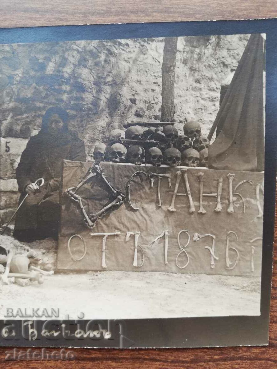 Postal card Kingdom of Bulgaria - The old church in Batak with price 30.00 BGN | € 15.34 Postal card Kingdom of Bulgaria - The old church in Batak with price 30.00 BGN | € 15.34