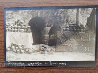 Ταχυδρομική κάρτα Βασίλειο της Βουλγαρίας - η παλιά εκκλησία στο Batak