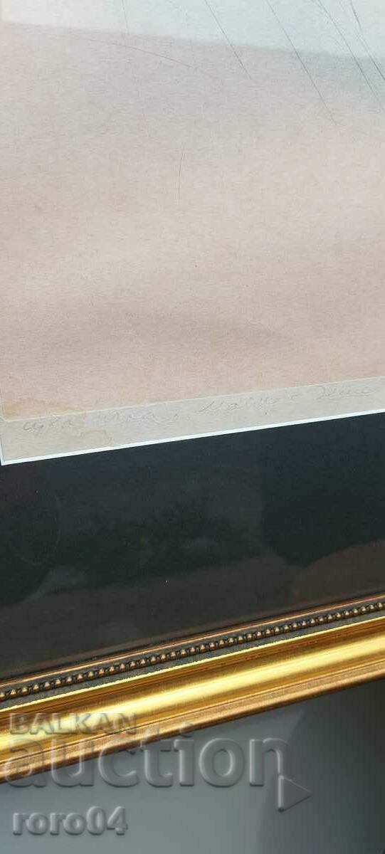 Delivery of LUBEN DIMANOV (1933 - 2023) MOTHER WITH CHILD Delivery of LUBEN DIMANOV (1933 - 2023) MOTHER WITH CHILD