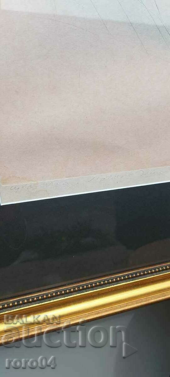 Доставка на ЛЮБЕН ДИМАНОВ ( 1933 - 2023 ) МАЙКА С ДЕТЕ