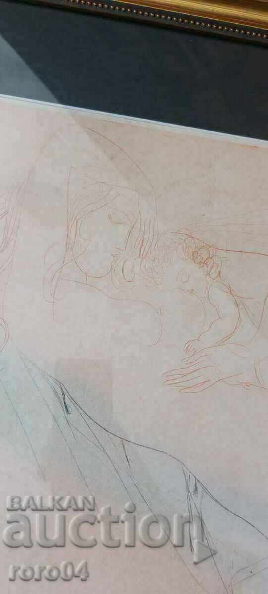 ЛЮБЕН ДИМАНОВ ( 1933 - 2023 ) МАЙКА С ДЕТЕ