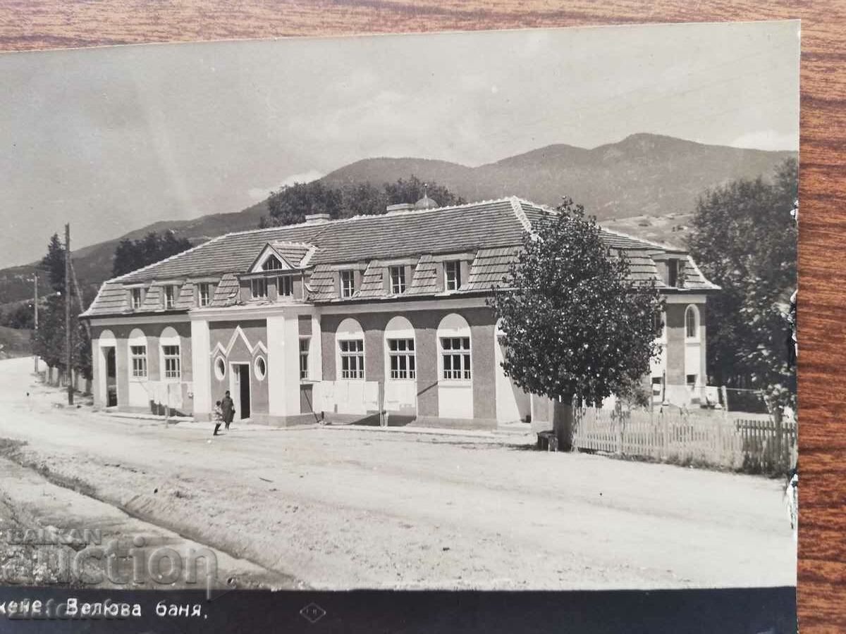 Postal card Kingdom of Bulgaria - Lajene with price 15.00 BGN | € 7.67 Postal card Kingdom of Bulgaria - Lajene with price 15.00 BGN | € 7.67