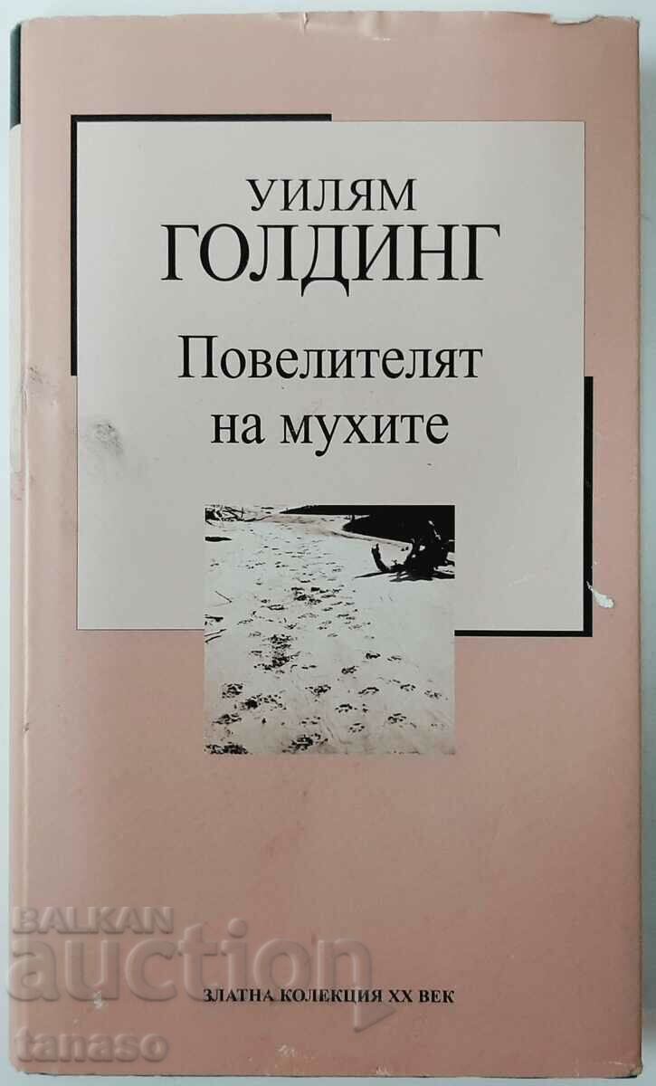 Lord of the Flies, William Golding(15.6) Lord of the Flies, William Golding(15.6)