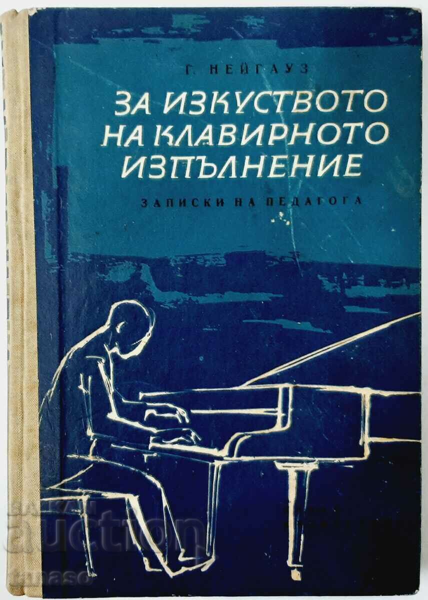 On the Art of Piano Performance, G. Neuhaus(15.6) On the Art of Piano Performance, G. Neuhaus(15.6)
