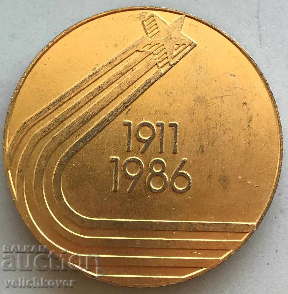27089 Bulgaria plaque 75g. Football Club Levski Sofia 1986 with price 20.00 BGN | € 10.23 27089 Bulgaria plaque 75g. Football Club Levski Sofia 1986 with price 20.00 BGN | € 10.23
